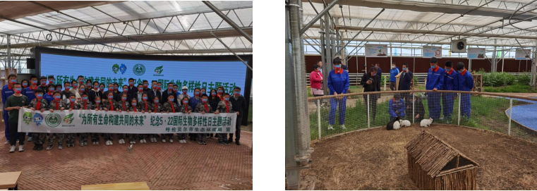 2022年5月20日,组织师生参加由呼伦贝尔市生态环境局举办的“为所有生命构建共同的未来”纪念5.22国际生物多样性日主题宣传活动。.png 2022年5月20日,组织师生参加由呼伦贝尔市生态环境局举办的“为所有生命构建共同的未来”纪念5.22国际生物多样性日主题宣传活动。.png