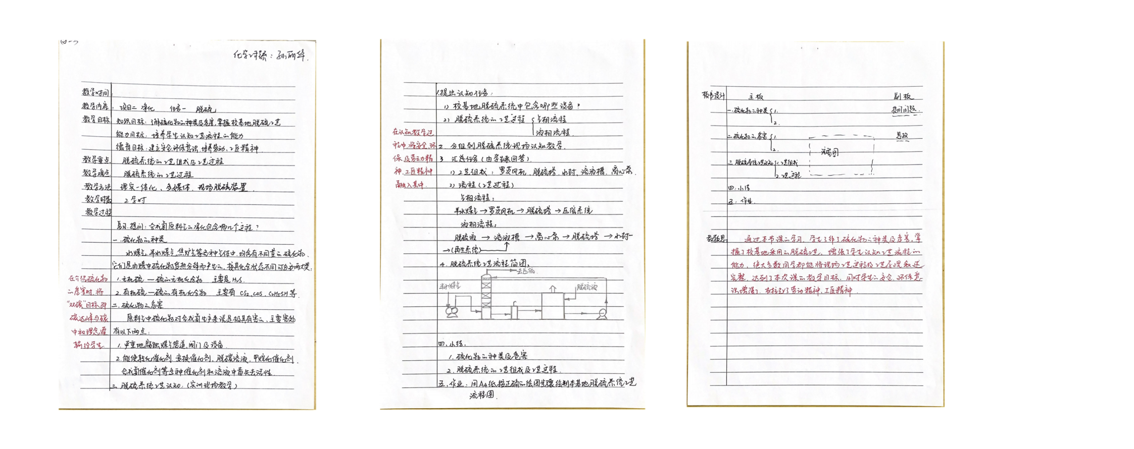 文字文稿1_01(3).png 文字文稿1_01(3).png