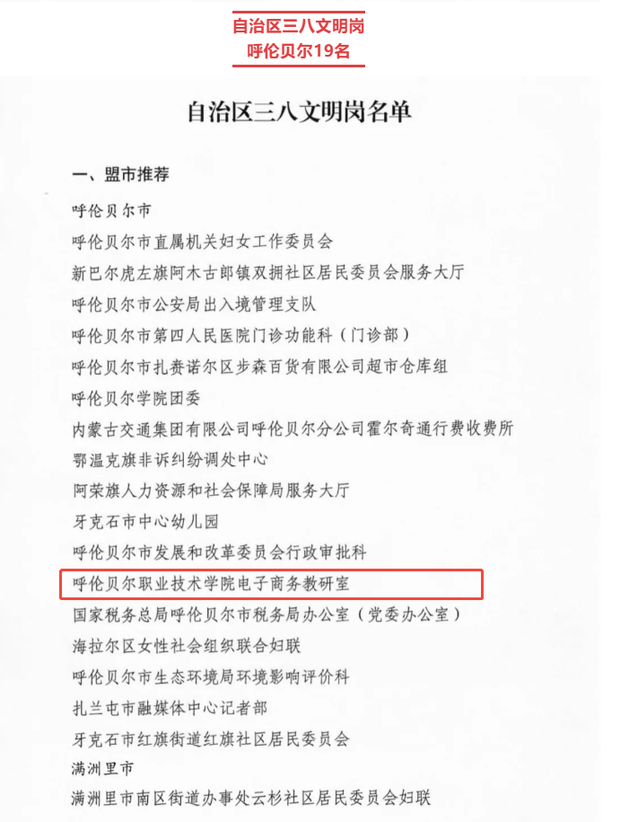 企业微信截图_1764143152961.png 企业微信截图_1764143152961.png
