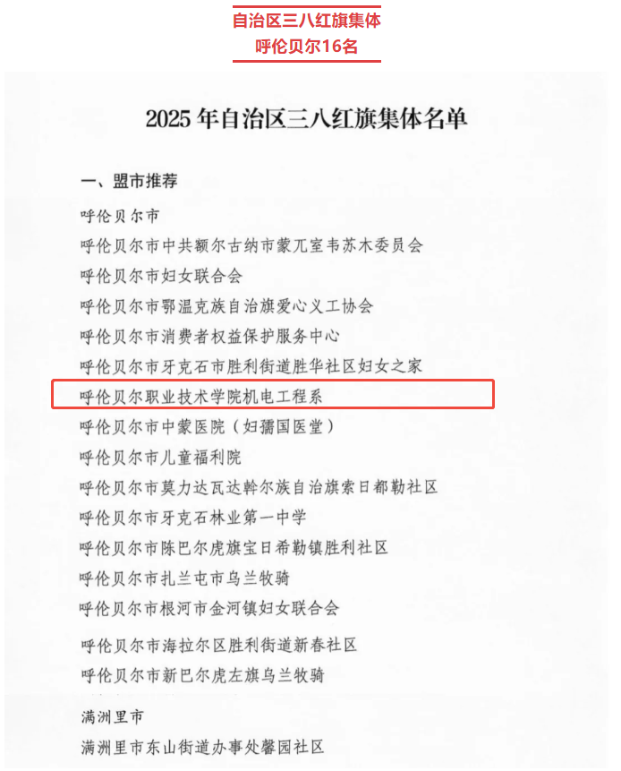 企业微信截图_17641430967037.png 企业微信截图_17641430967037.png